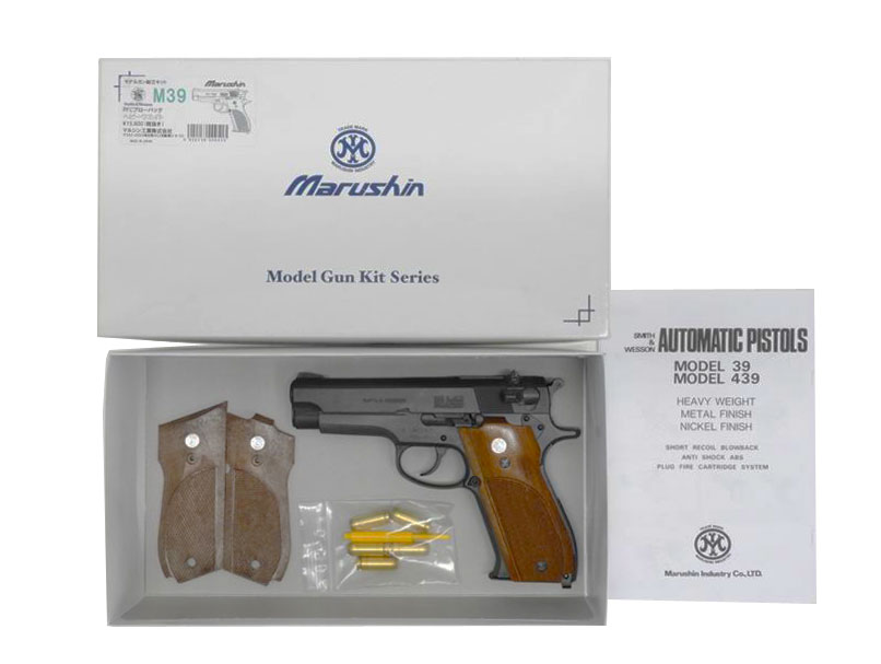 [マルシン] S&W M39 組み立てキット HW 完成品 発火モデルガン 木製グリップカスタム (未発火)