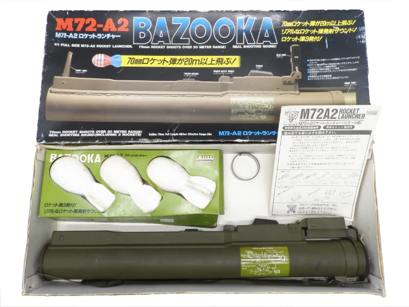 [アリイ] M72-A2 ロケットランチャー "バズーカ” 完成品 (中古)