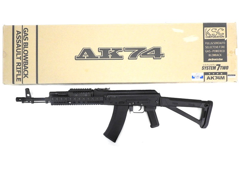 [KSC] AK74M ガスブローバック システム7TWO ハンドガード/ストックカスタム (中古)