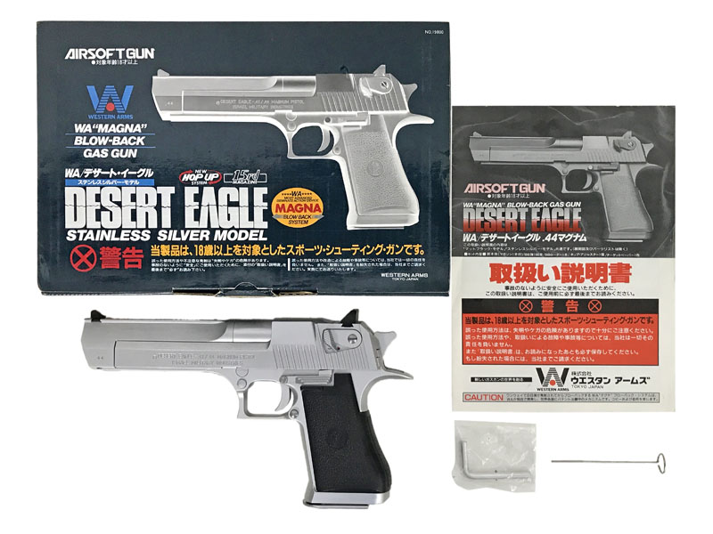 WA デザートイーグル WA デザートイーグル ビンテージ エアガン レビュー