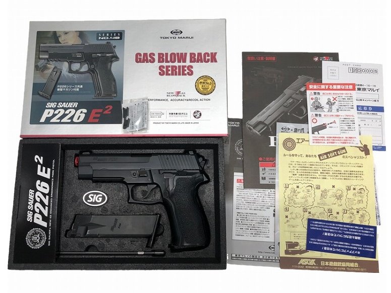 [東京マルイ] シグ ザウエル P226 E2 スチールアウターバレル ガスブローバック　セミカスタム (中古)