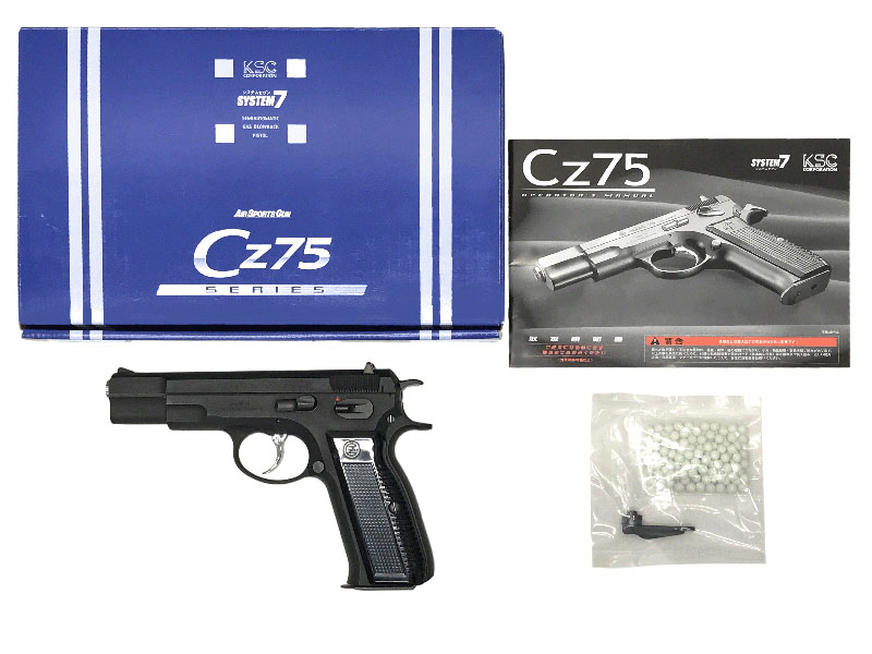 KSC] Cz75 セカンド システム7(07HK) HW ガスブローバック ノッチ強化カスタム (中古)