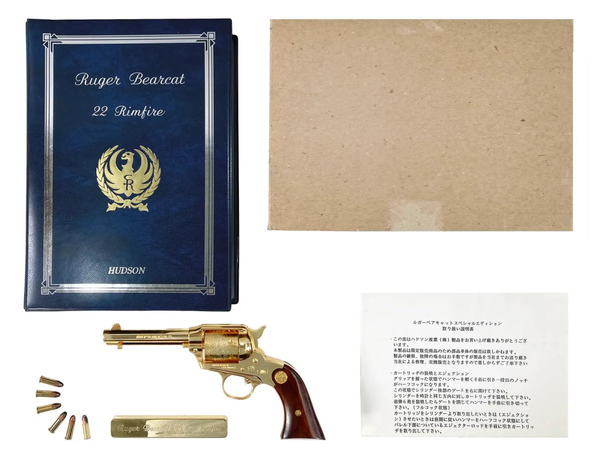 [ハドソン] ルガー ベアキャット 22リムファイア 300丁限定特別仕様 SMG金属モデルガン (中古)