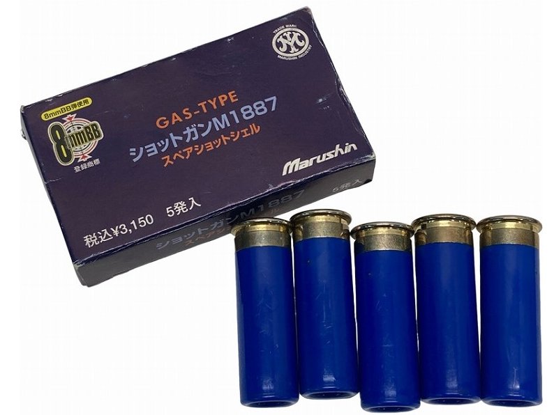 [マルシン] M1887 ガスタイプ スペアショットシェル 5発セット 8mmBB弾用 (中古)