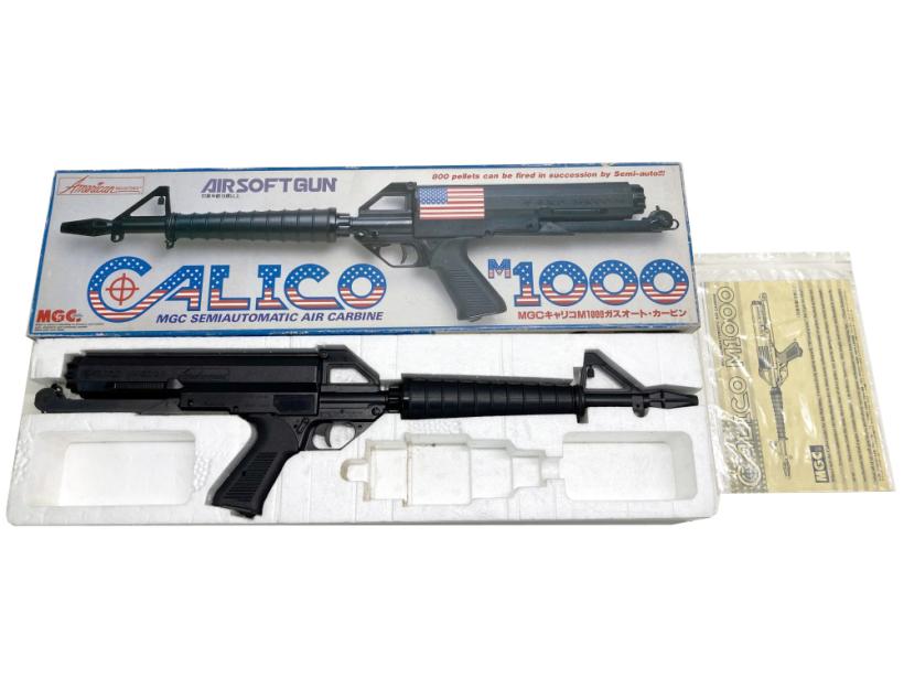 MGC] キャリコ M-1000 セミオートガスガン (中古)の販売ページ