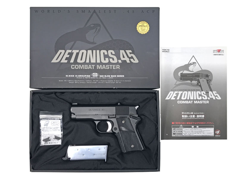東京マルイ] デトニクス.45 コンバットマスター ガスブロー