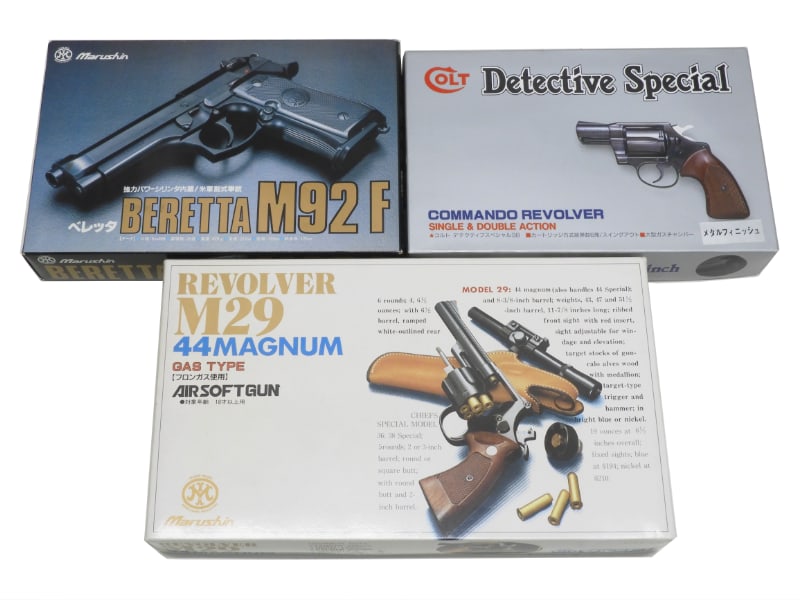 [マルシン/タナカ] ビンテージ ガスガン＆エアガン 3丁セット (ジャンク)