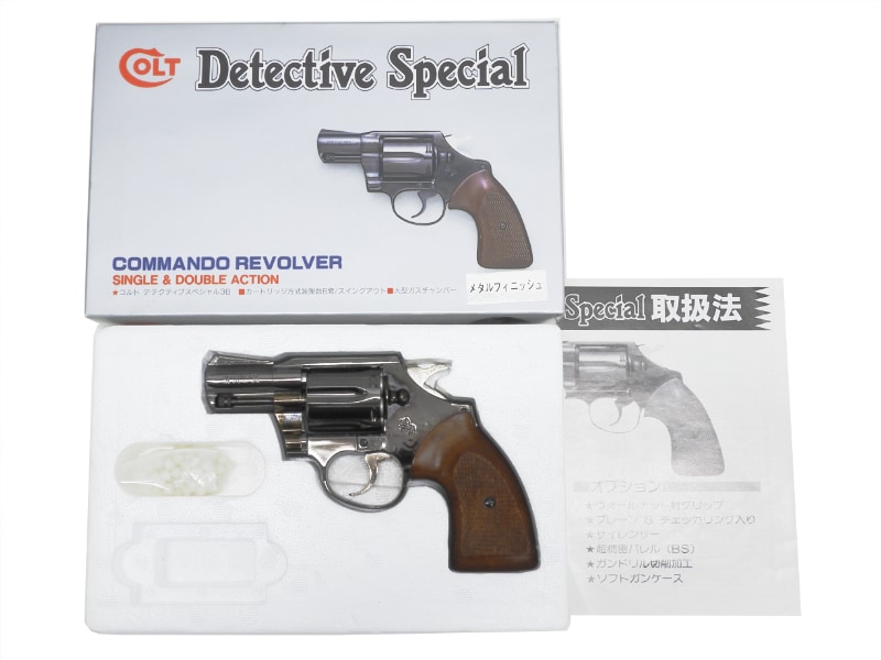 マルシン/タナカ] ビンテージ ガスガン＆エアガン 3丁セット