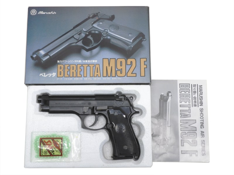 マルシン/タナカ] ビンテージ ガスガン＆エアガン 3丁セット