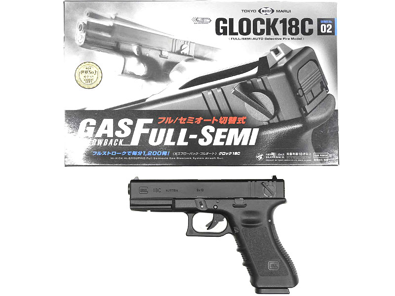 GLOCK|エアガン.jp