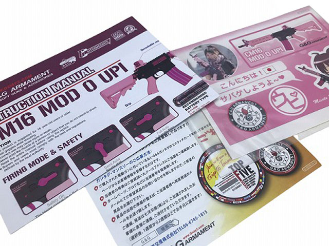 G&G] CM16 MOD 0 UPI 電動ガン 世界300挺限定モデル (中古