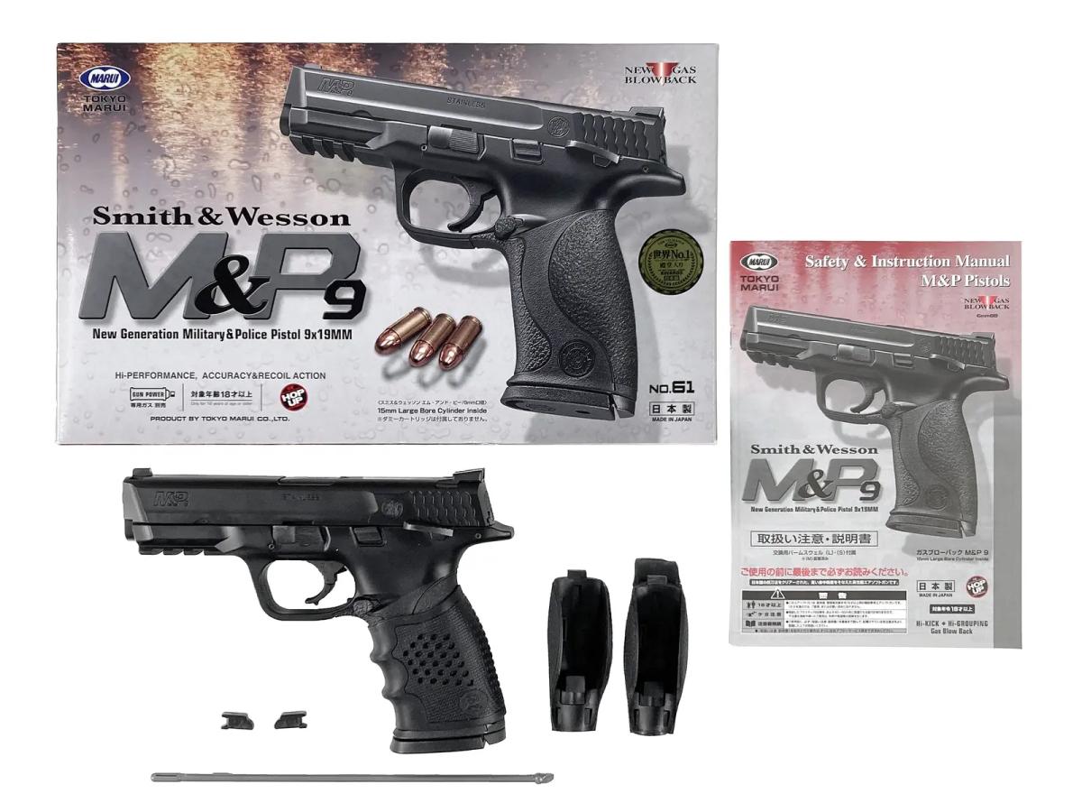 [東京マルイ] S&W M&P 9 ガスブローバック グリップスリーブ装着