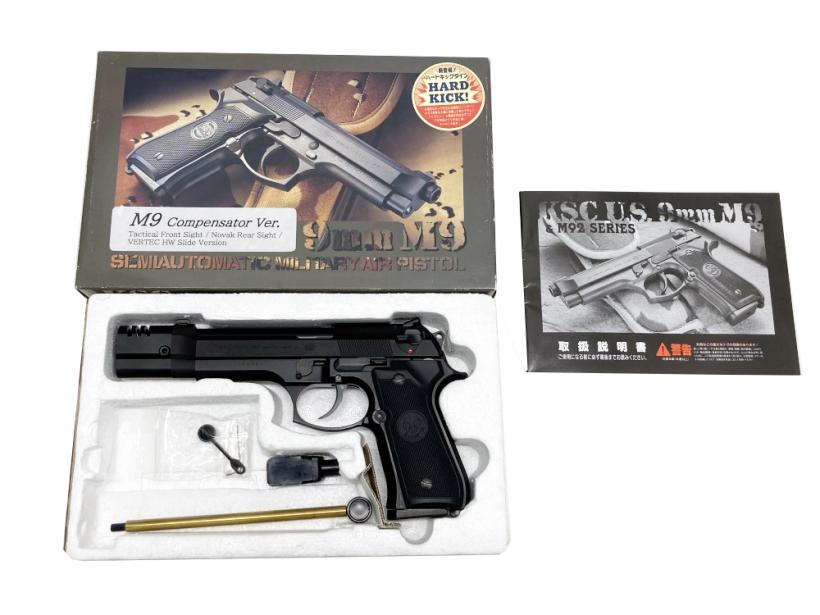 [KSC] ベレッタ U.S.9mm M9 ブラック ハードキック HW コンペンセイターカスタム (中古)