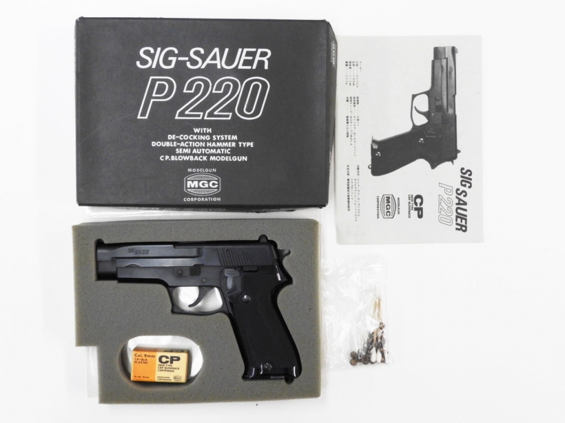 [MGC] SIG SAUER P220 発火モデルガン (中古)