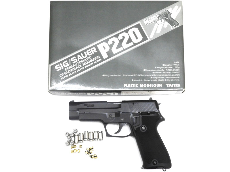 [タイトー] SIG SAUER P220 スーパーブラックHW 発火モデルガン (中古)