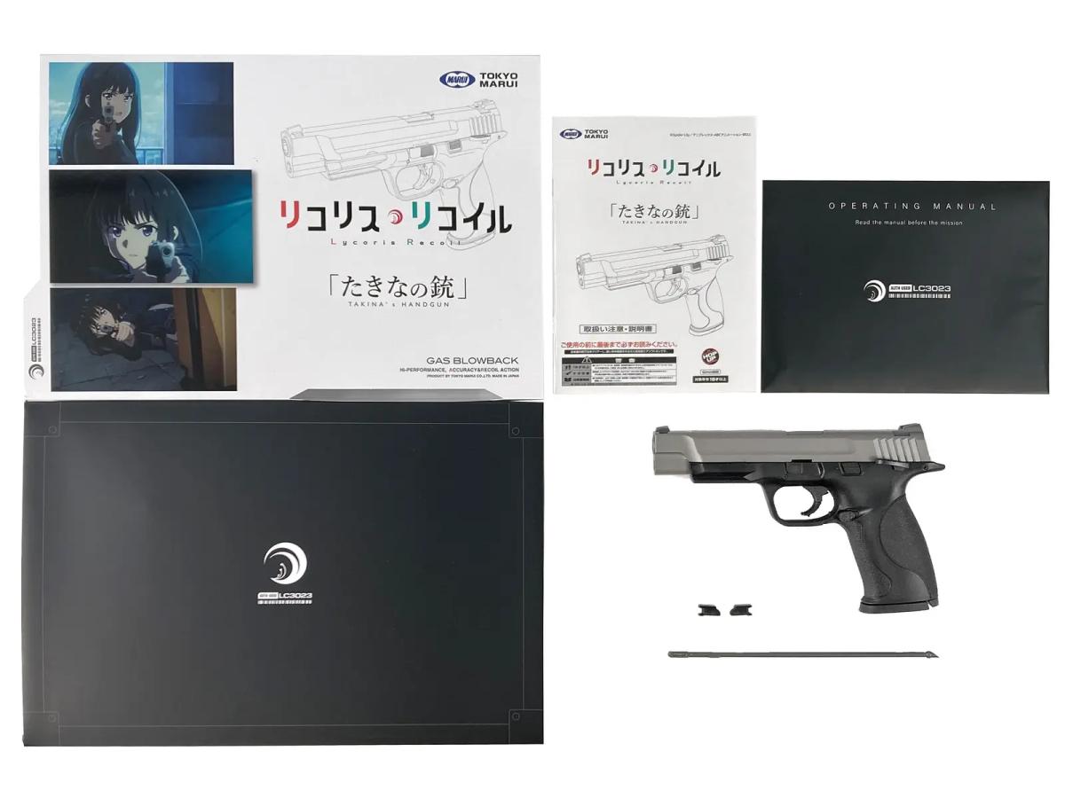 [東京マルイ] リコリス・リコイル 「たきなの銃」 GBB ガスブローバック (中古)