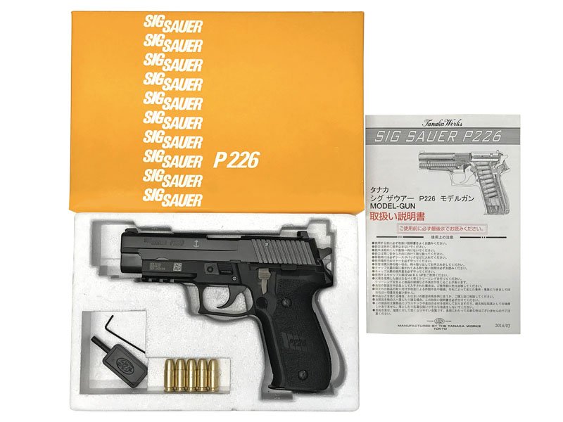 [タナカ] P226 Mk25 EVO2 フレームHW 発火モデルガン UIDプレート (中古)