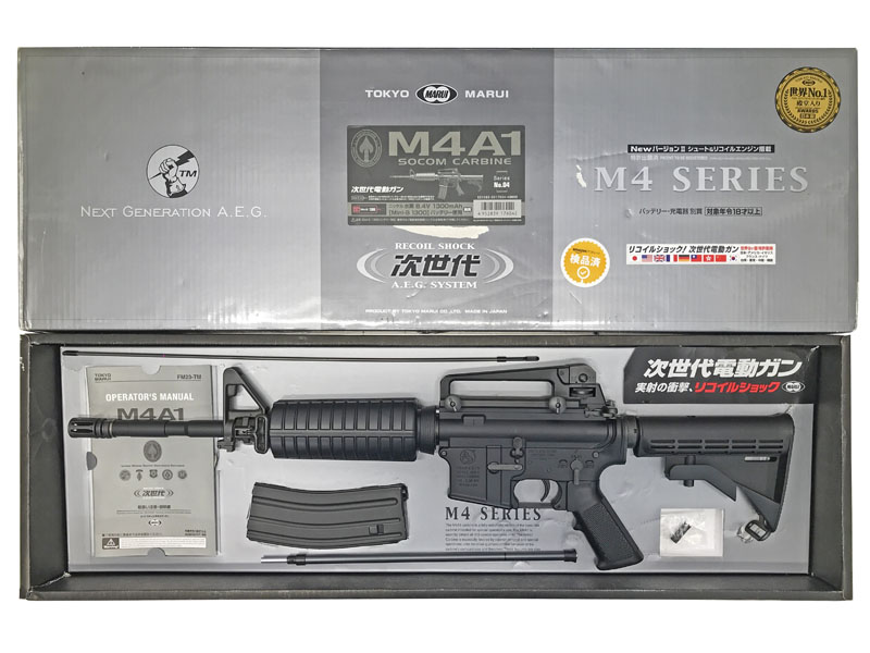 [東京マルイ] M4A1 SOCOMカービン 次世代電動ガン (中古～新品取寄)
