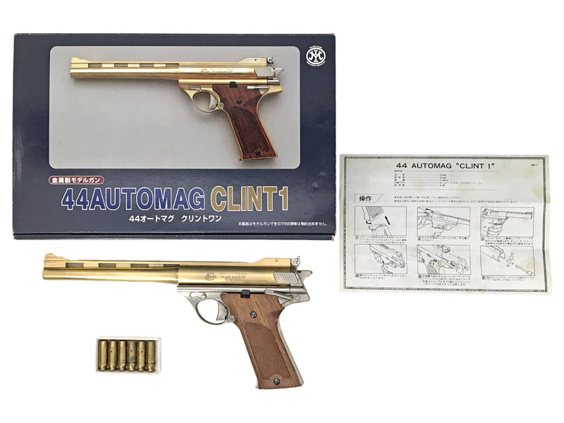 マルシン 44オートマグ CLINT-1 モデルガンクリントワン マルシン] 44オートマグ クリント1 発火モデルガン フレーム