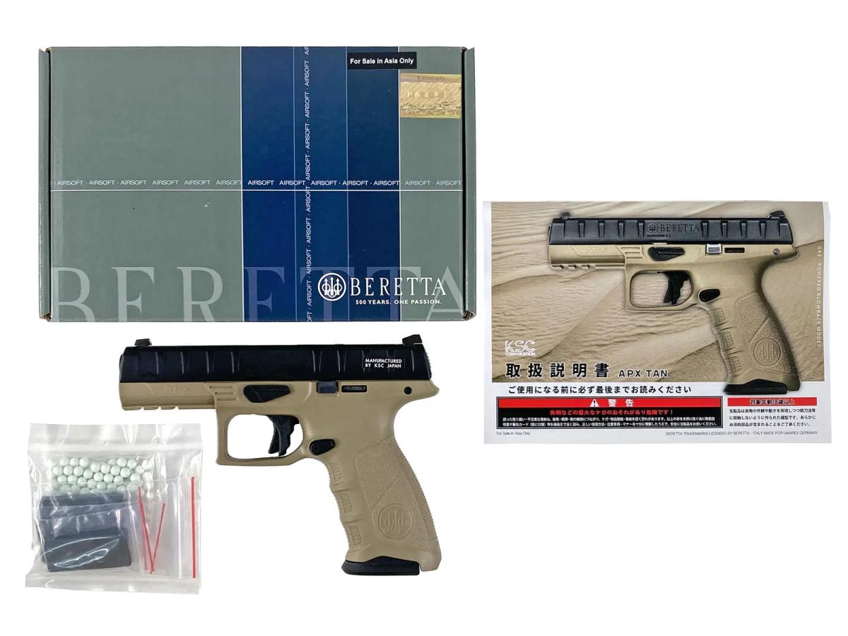 [KSC] ベレッタ APX GBB ガスブローバック タンカラー (新品)
