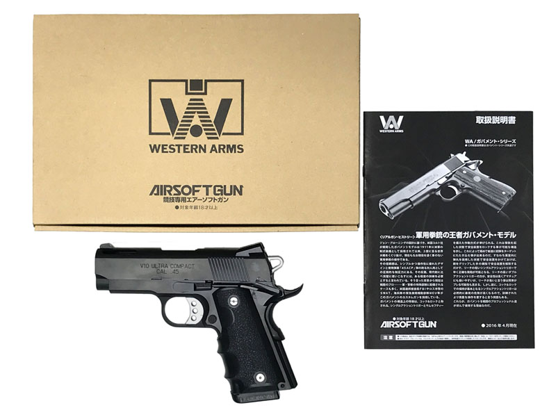 [WA] V10 ウルトラコンパクト CHISATOver. ガスブローバック (中古)