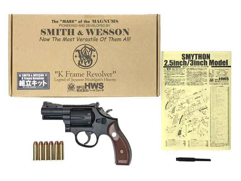 [HWS] スマイソン 2.5インチ ラウンドバット HW 発火モデルガン サービスサイズ樹脂グリップ仕様 キット組立済 (未発火)