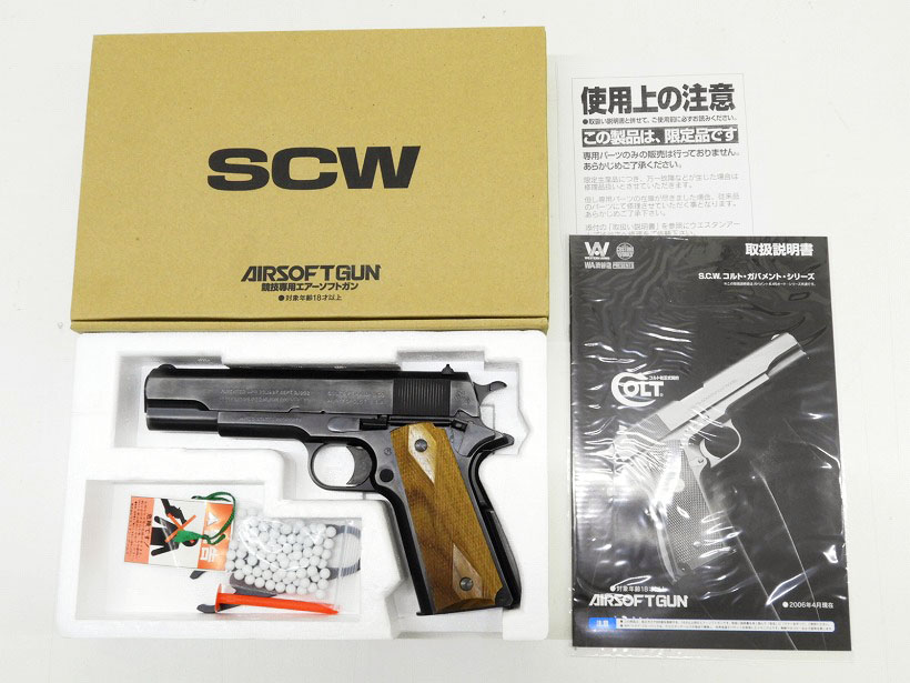 [WA] コルト M1911 ビンテージエディション スライドストップやや難 (訳あり)