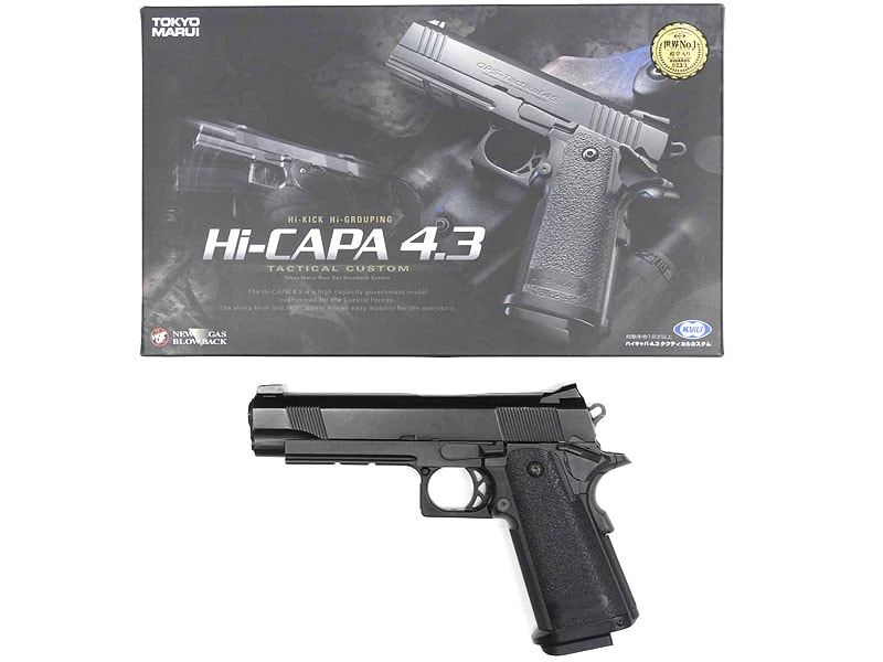 Hi-CAPA|エアガン.jp