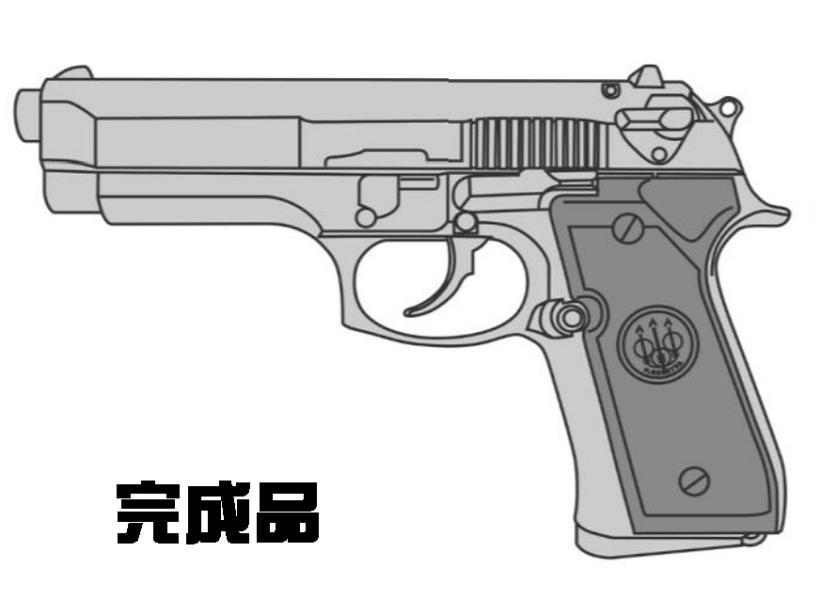 モデルガン　ベレッタ　M9　カート19発付き　マガジン3個　　訳あり（値下げ）