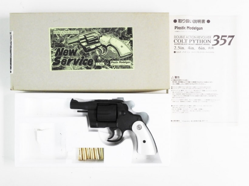 全商品|エアガン.jp 全商品|エアガン.jp