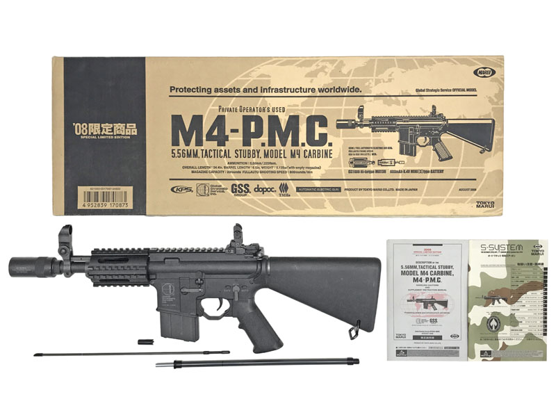 [東京マルイ] M4-PMC 電動ガン ストックべとつき (訳あり)