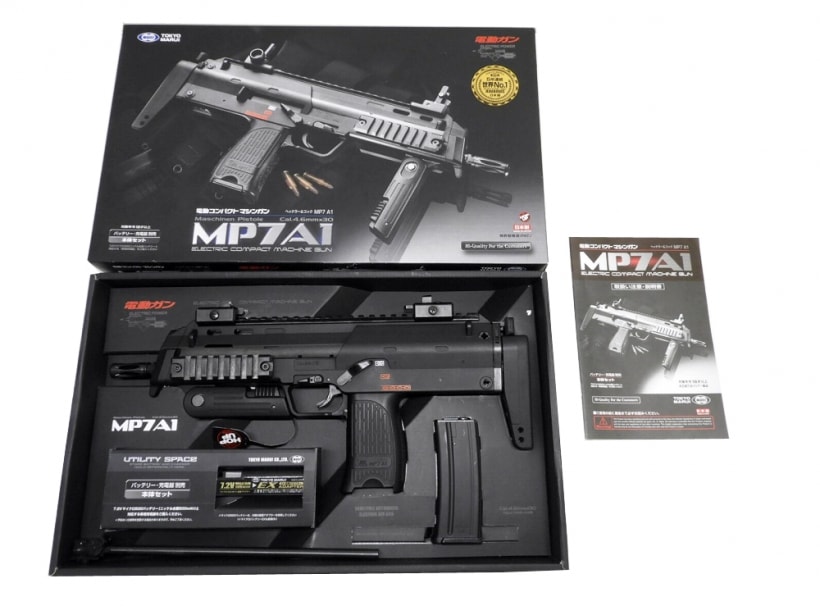 MP7A1　ジャンク