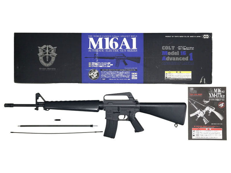[東京マルイ] M16A1 スタンダード電動ガン HOPUP (中古)