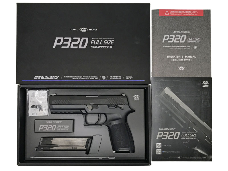 [東京マルイ] シグ ザウエル P320 フルサイズ ガスブローバック (中古)