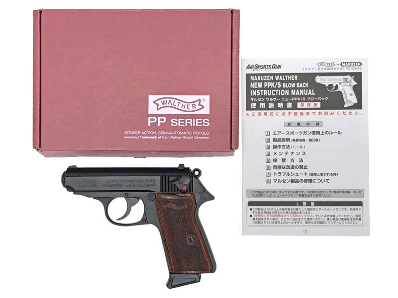 [マルゼン] ワルサー ニューPPK/S ブラックモデル ガスブローバック JAN改定後ロット 木製グリップカスタム (中古)