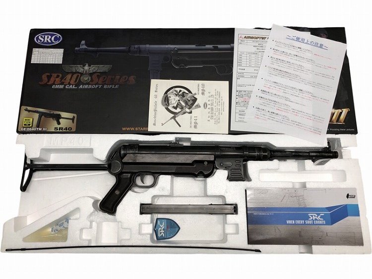 [SRC] 【1丁限定】 MP40 ウェザリング Ver. 命中精度UP コンプリートカスタム ブローバック電動ガン (中古)