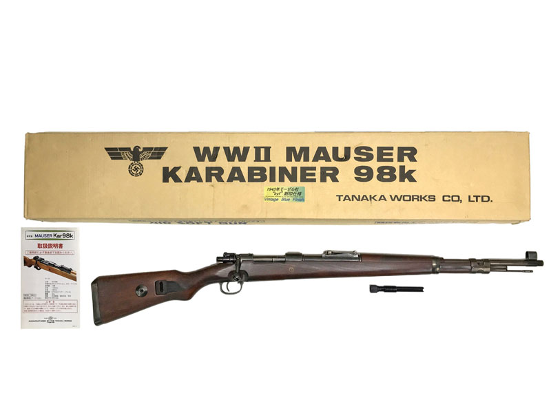 [タナカ] モーゼル Kar98K 1943年byf刻印 ヴィンテージブルーフィニッシュ (中古)