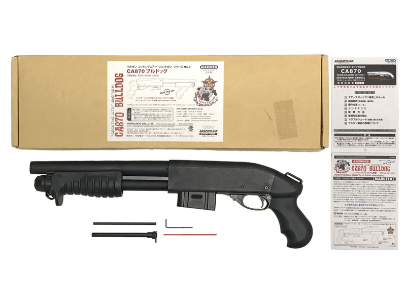 [マルゼン] CA870 ブルドッグ エアコッキング ショットガン マスターキー風カスタム (中古)