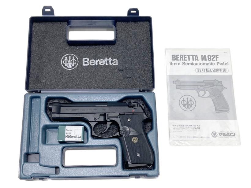[マルシン] ベレッタ M92F ダミーカートモデル ラバーグリップ・ハードケース付 (中古)