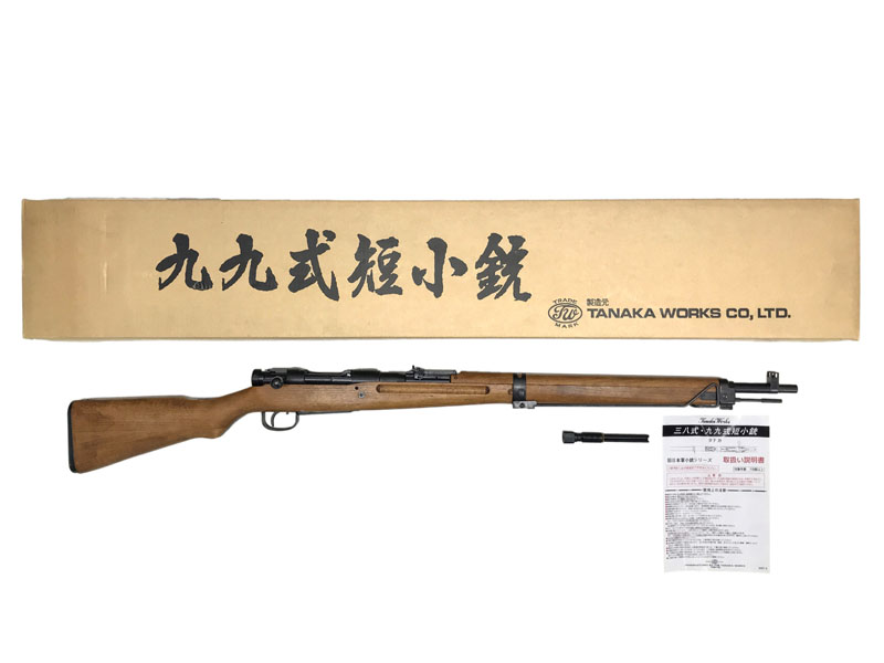[タナカ] 九九式短小銃 ガスガン (中古)