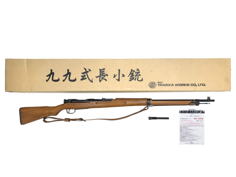 [タナカ] 九九式長小銃 マガジンタイプ ライフル ガスガン (中古)
