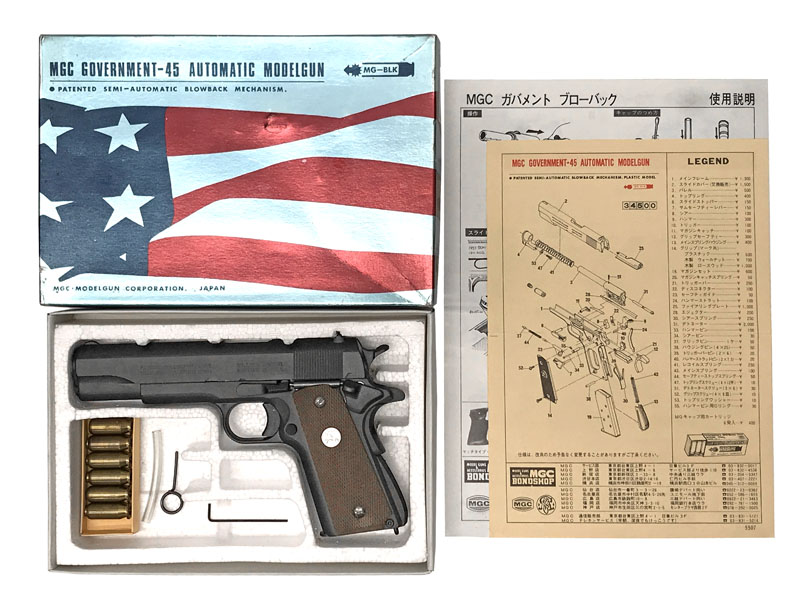 [MGC] コルトガバメント-45 GM2 発火モデルガン サテンフィニッシュ ABS (中古)