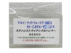 [CAROM SHOT] ステンレストライアングルハンマー 東京マルイ/MEU ナイトウォーリア用 (未使用)