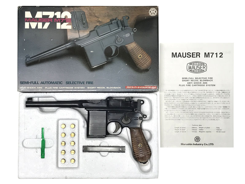 [マルシン] モーゼル M712 ABS 発火モデルガン (中古)