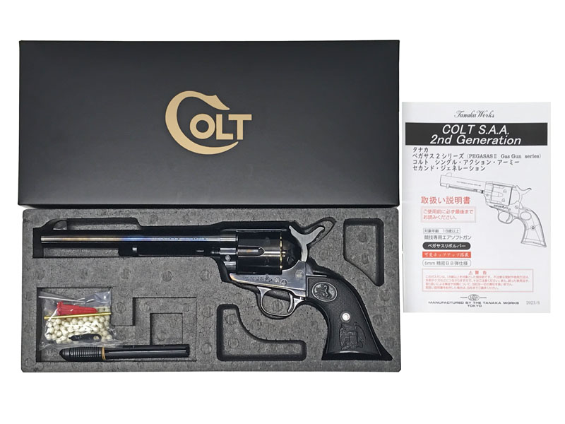 [タナカ] コルト SAA 2nd Gen. 7-1/2インチ キャバルリー スチールフィニッシュ ペガサス2 ガスリボルバー (新品)