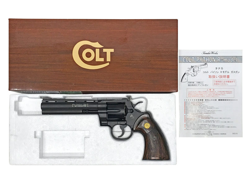 [タナカ] コルト パイソン 357マグナム 6インチ Rモデル HW ガスリボルバー 刻印墨入れ/グリップ塗装カスタム (中古)