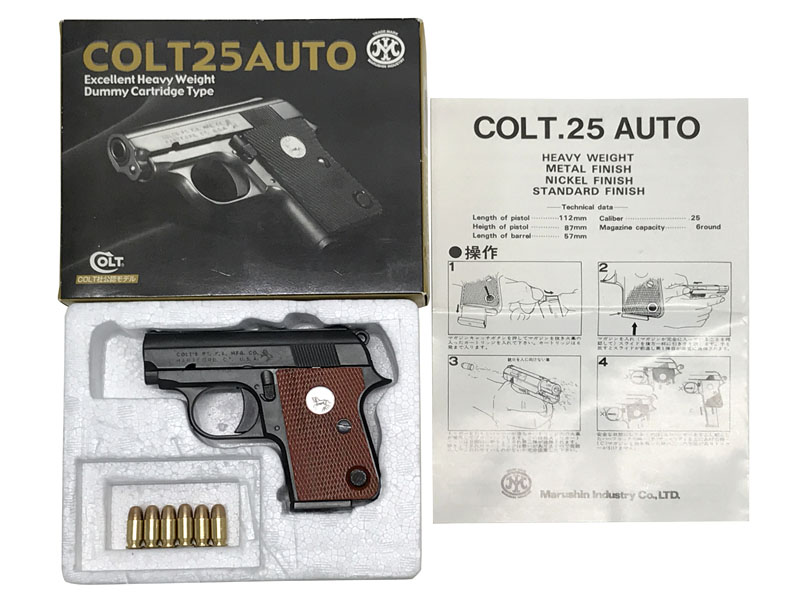 [マルシン] コルト.25オート エクセレントHW モデルガン ダミーカートリッジ仕様 (中古)