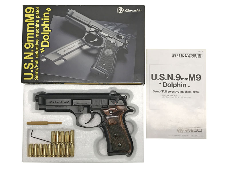 [マルシン] U.S.N.9mm M9 ドルフィン ABS モデルガン 木製グリップカスタム (中古)