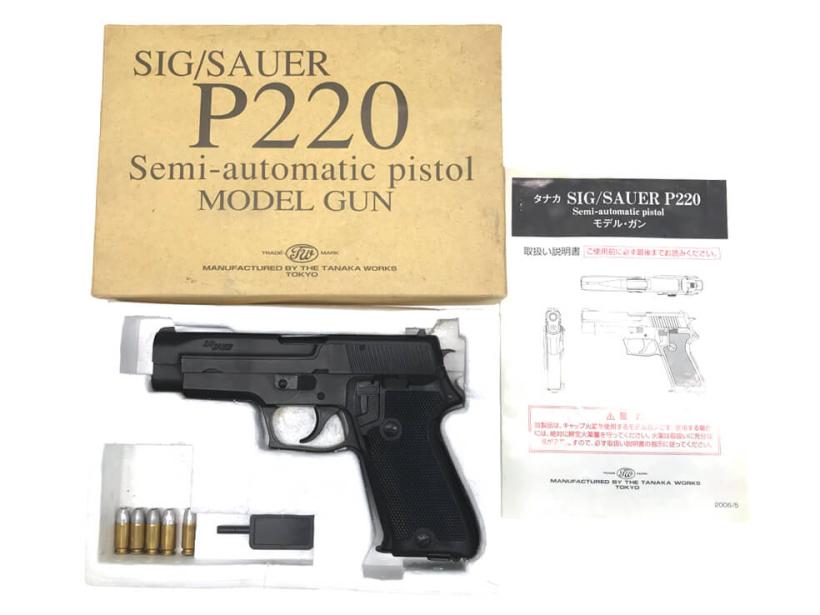 [タナカ] SIG SAUER P220 コマーシャル 発火モデルガン (中古)