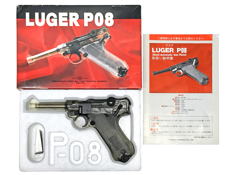 [タナカ] ルガーP08 4インチ シースルーモデル ガスブローバック ガス漏れ (訳あり)